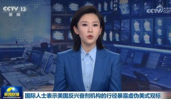 新闻联播打记者爆料,独家爆料引关注  第1张