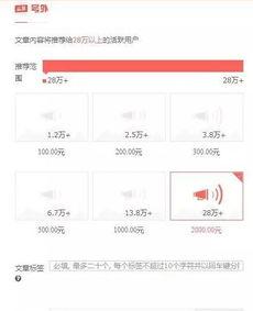 莆田今日头条网民爆料,网友爆料惊现神秘事件，真相令人震惊！  第1张