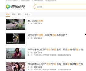 金华人爆料视频,揭秘背后惊人真相  第3张