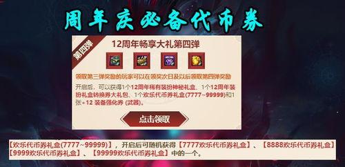 坦闪最新活动爆料,揭秘全新活动亮点与福利  第1张