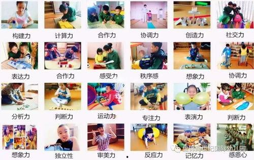 幼儿园视频爆料大全下载,揭秘幼儿教育那些事儿  第1张