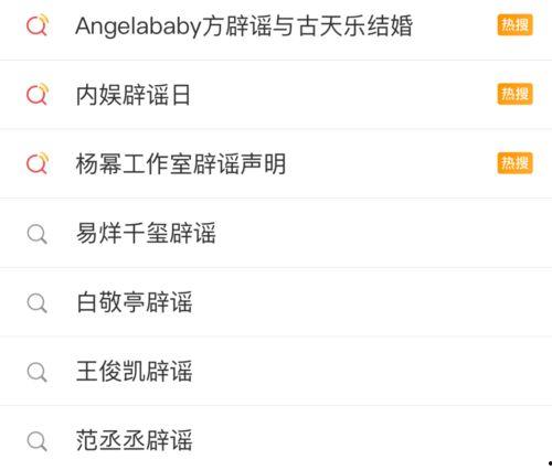 每日分享娱乐吃瓜,揭秘娱乐圈幕后故事，带你吃遍娱乐圈大瓜  第1张
