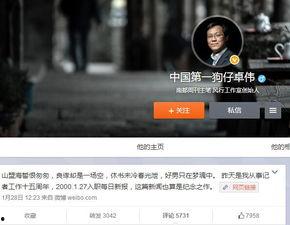 卓伟最新爆料风行视频播放,风行视频播放背后惊人内幕揭露 第1张 卓伟最新爆料风行视频播放,风行视频播放背后惊人内幕揭露 第1张